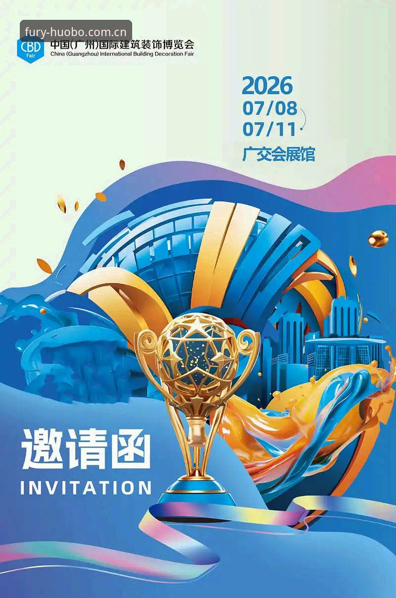 火博体育平台2026最新版本 火博体育平台2026最新版本完整使用指南:从下载安装到安全登录