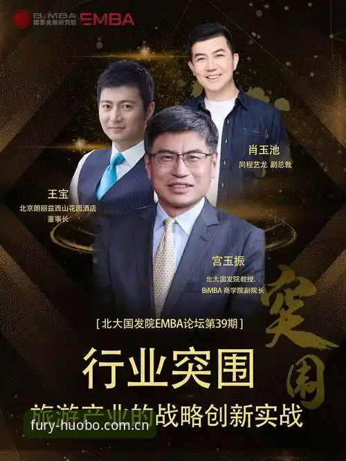火博体育登录 资深用户分享:从马赛更衣室风波看体育管理者的创新突围实战经验