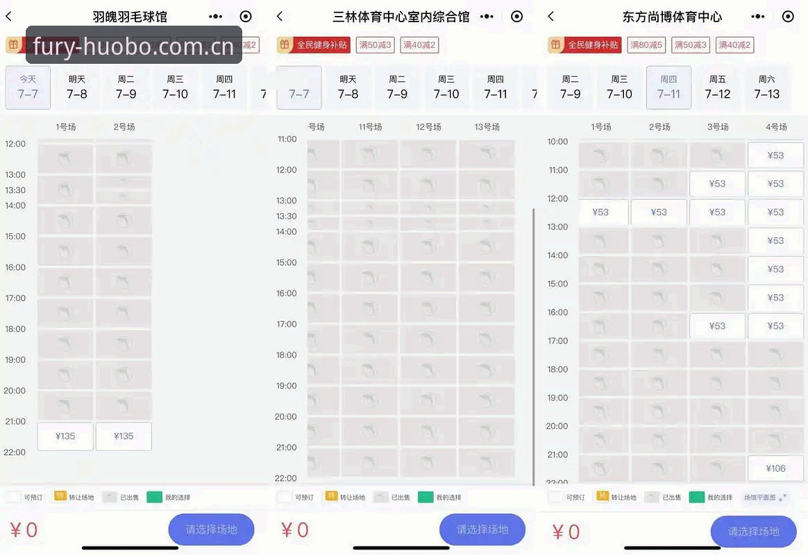 2026火博体育2026入口 hb火博体育平台2026新版深度评测:从入口体验到功能突破的全方位解析